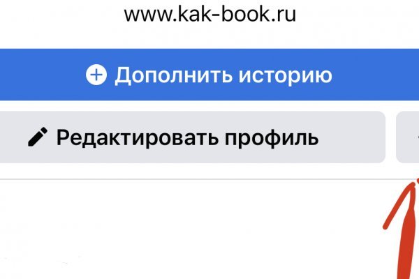Кракен сайт