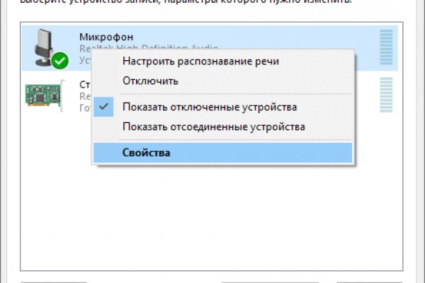 Kraken market зеркала