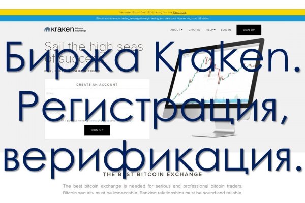 Пользователь не найден при входе на кракен