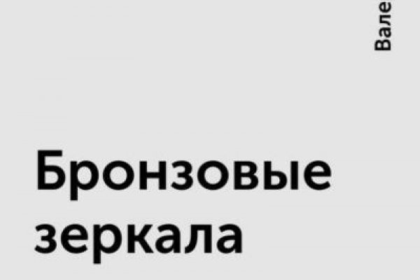 Кракен маркетплейс официальный сайт сайт ссылка