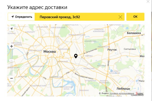Правильная ссылка на кракен