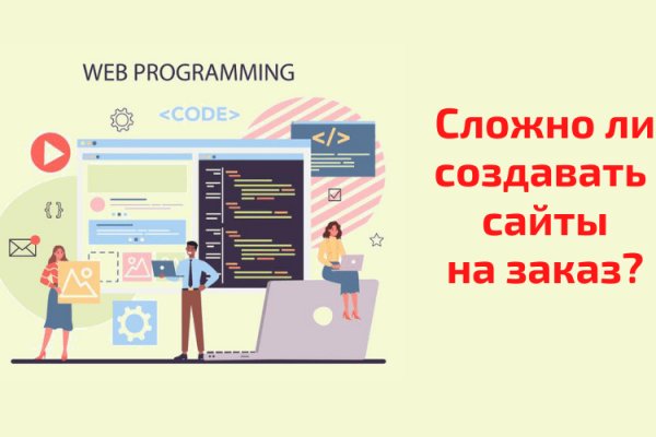 Вход в кракен