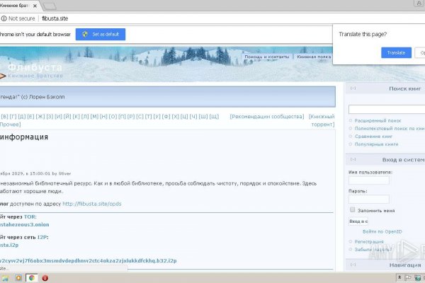 Кракен какой сайт