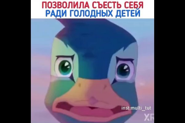 Кракен рабочая ссылка