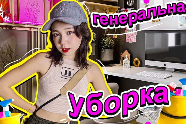 Кракен оф