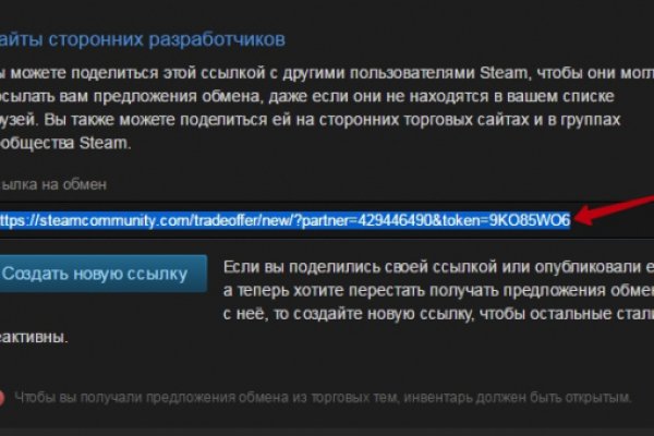 Kraken 12 at сайт