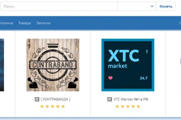 Кракен маркет даркнет только через тор