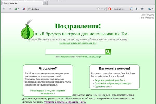Кракен онион