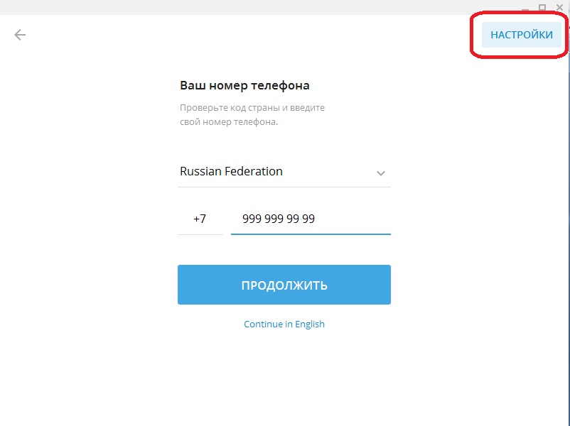 Как попасть на сайт кракен